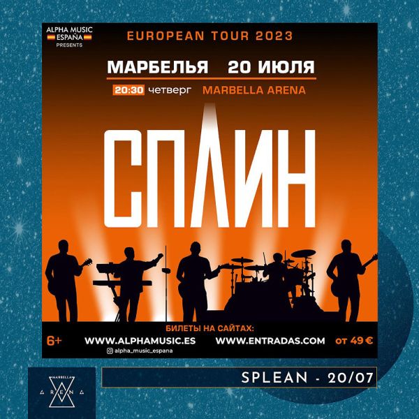 La legendaria banda de rock Splean ofrecerá su único concierto en Andalucía en Marbella Arena