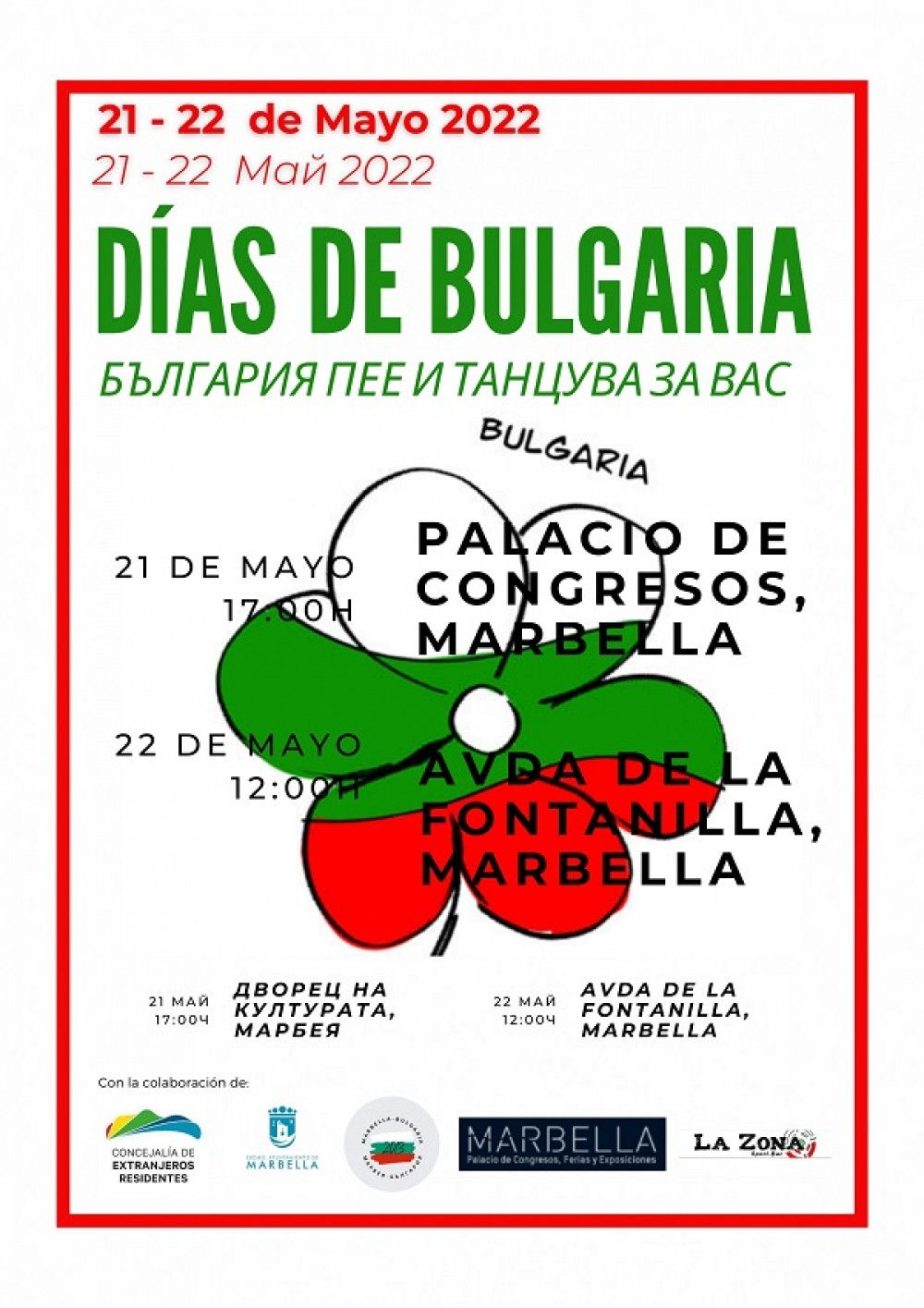 Bulgaria acercará este fin de semana a Marbella su folclore y gastronomía en la celebración de su fiesta nacional