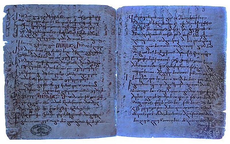 La luz ultravioleta revela un capítulo oculto de la Biblia más de 1.500 años después
